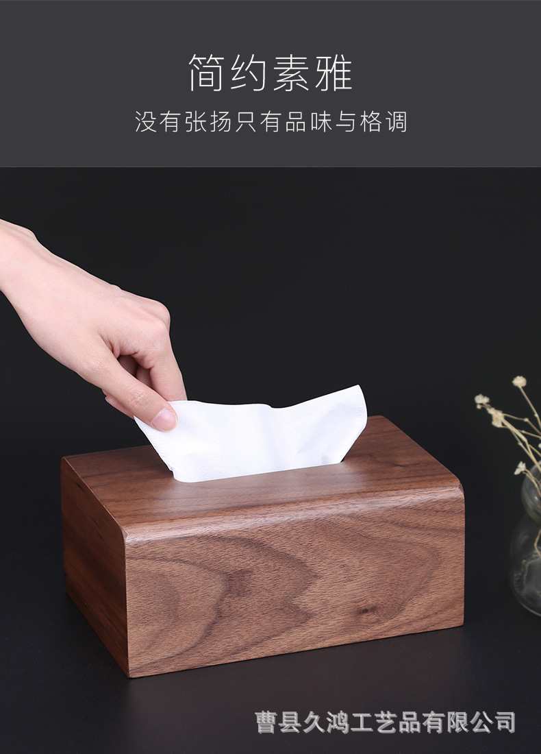 Nordic Wooden Crafts Creative Tissue Box Living Room Coffee Table Household Walnut Paper Extraction Box Wooden Wood Nordic Wooden Crafts Creative Tissue Box Living Room Coffee Table Household Walnut Paper Extraction Box Wooden Wood