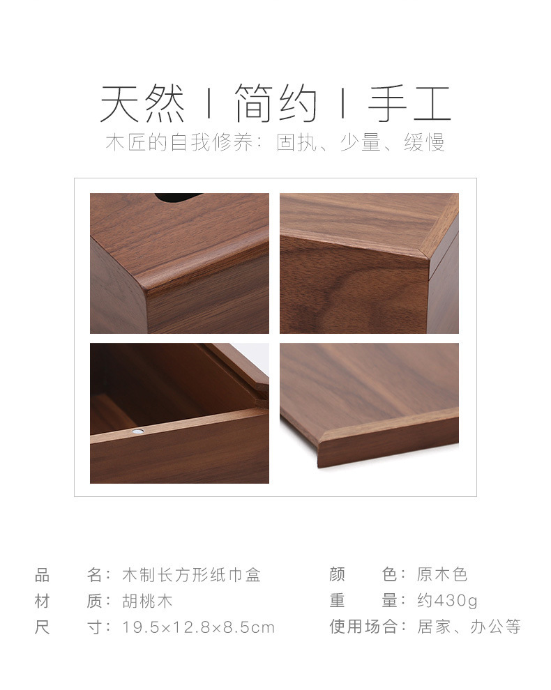 Nordic Wooden Crafts Creative Tissue Box Living Room Coffee Table Household Walnut Paper Extraction Box Wooden Wood Nordic Wooden Crafts Creative Tissue Box Living Room Coffee Table Household Walnut Paper Extraction Box Wooden Wood