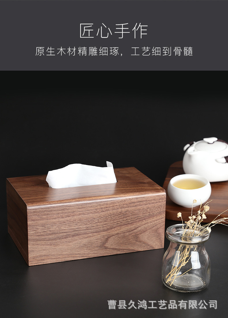 Nordic Wooden Crafts Creative Tissue Box Living Room Coffee Table Household Walnut Paper Extraction Box Wooden Wood Nordic Wooden Crafts Creative Tissue Box Living Room Coffee Table Household Walnut Paper Extraction Box Wooden Wood