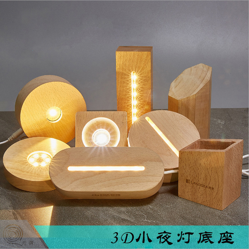 Acrylic Wooden Crafts DIY Crystal LED Luminous Wooden Base Creative Ornaments Solid Wood 3D Small Night Lamp Base