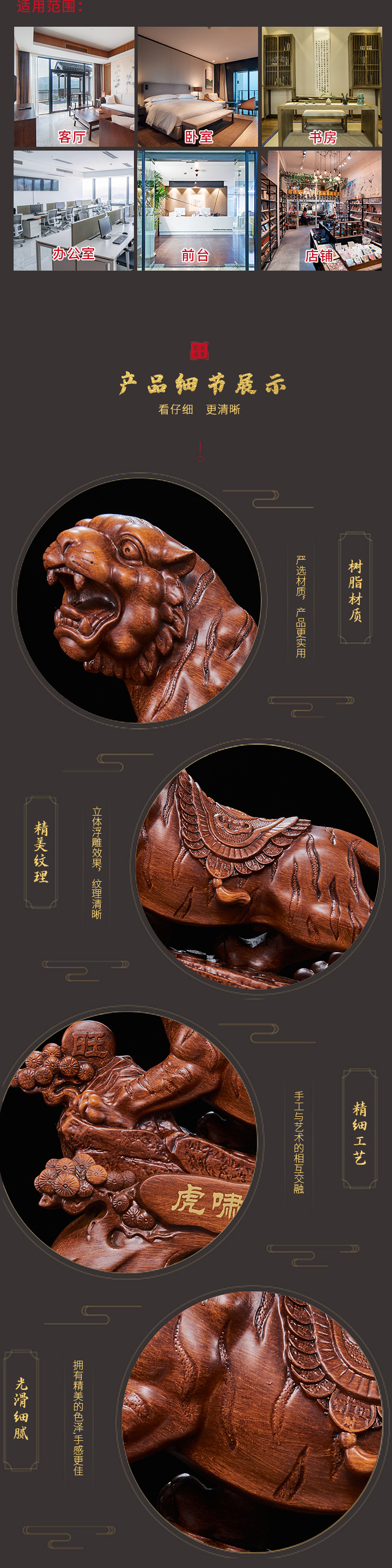 New Chinese Style Wood Grain Tiger Ornaments Home Office Twelve Zodiac Business Gifts Factory Wholesale Crafts