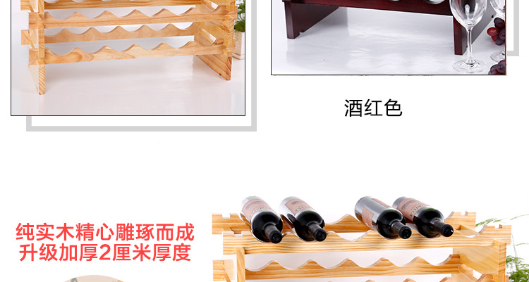 Can Be Customized Multi-Layer Wooden Wine Rack Solid Wood Red Wine Display Stand Wooden Crafts Factory Direct Supply Can Be Customized Multi-Layer Wooden Wine Rack Solid Wood Red Wine Display Stand Wooden Crafts Factory Direct Supply