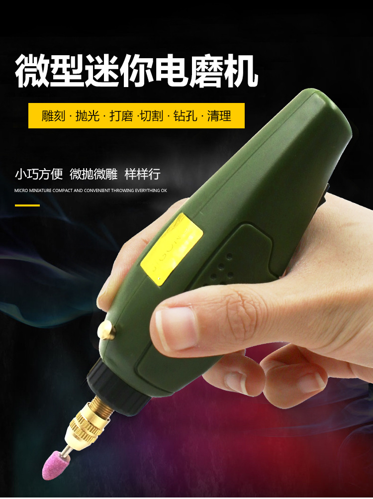 Miniature Jade Carving Engraving Pen Drilling Polishing Polishing Machine Root Wood Carving Crafts Electric Tool
