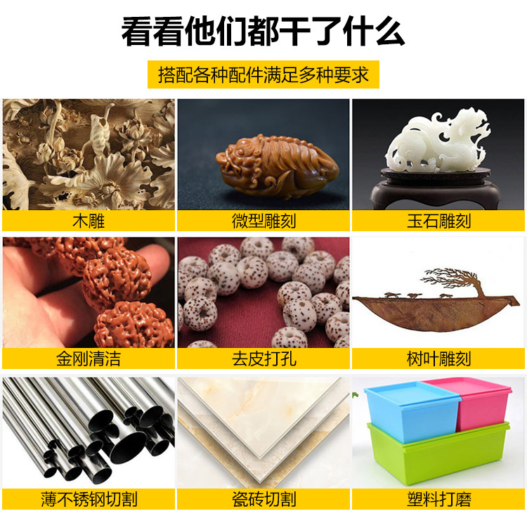 Miniature Jade Carving Engraving Pen Drilling Polishing Polishing Machine Root Wood Carving Crafts Electric Tool