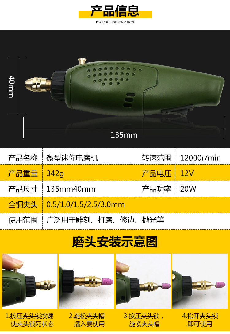 Miniature Jade Carving Engraving Pen Drilling Polishing Polishing Machine Root Wood Carving Crafts Electric Tool