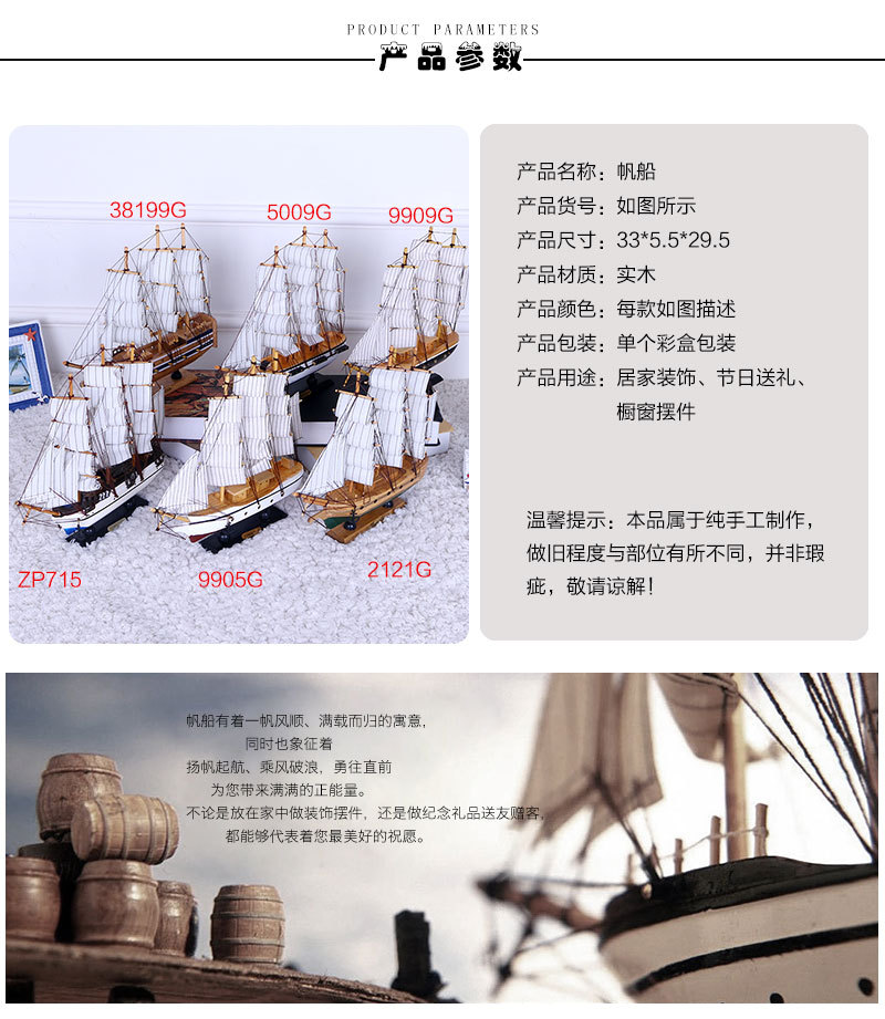 Fresh Painted Solid Wood Boat Desk Ornaments 33cm Handmade Boat Small Simulation Boat Model Crafts Decoration
