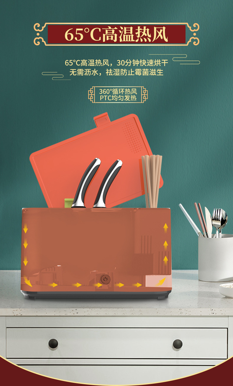 Knife Sterilizer Intelligent Disinfection Knife Holder Chopping Board Cutting Board Knife Chopsticks UV Sterilizer Drying Rack Knife Sterilizer Intelligent Disinfection Knife Holder Chopping Board Cutting Board Knife Chopsticks UV Sterilizer Drying Rack