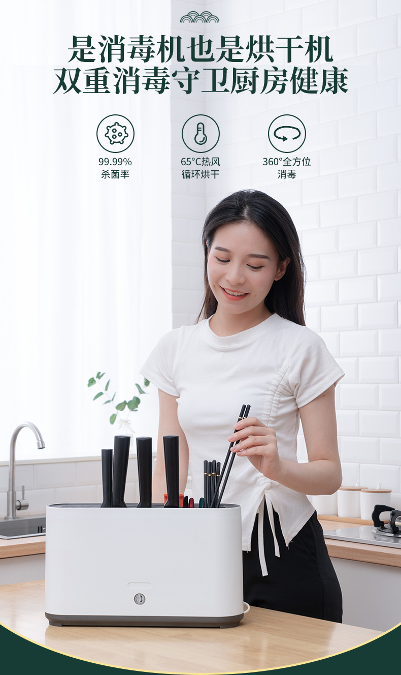 Knife Sterilizer Intelligent Disinfection Knife Holder Chopping Board Cutting Board Knife Chopsticks UV Sterilizer Drying Rack Knife Sterilizer Intelligent Disinfection Knife Holder Chopping Board Cutting Board Knife Chopsticks UV Sterilizer Drying Rack