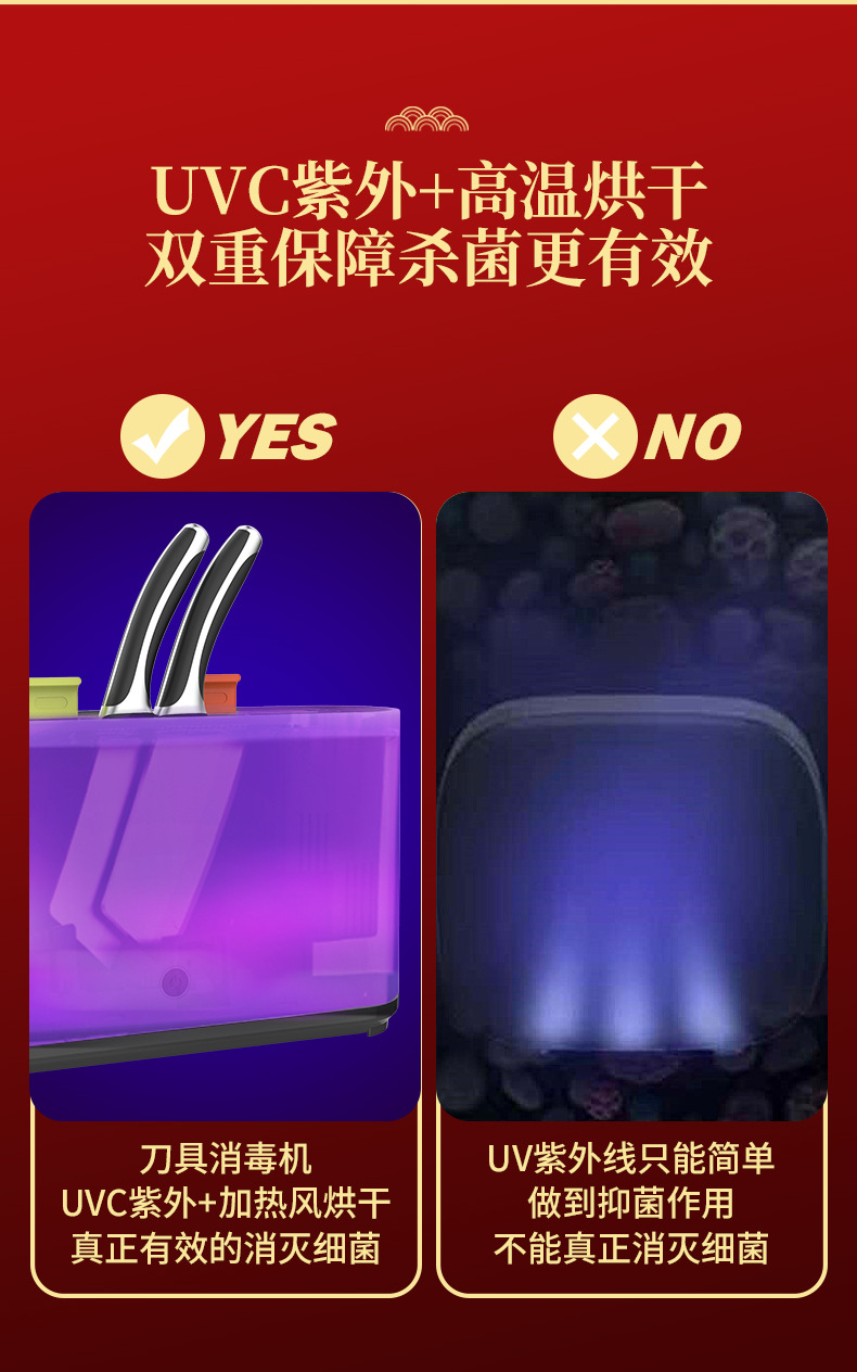 Knife Sterilizer Intelligent Disinfection Knife Holder Chopping Board Cutting Board Knife Chopsticks UV Sterilizer Drying Rack Knife Sterilizer Intelligent Disinfection Knife Holder Chopping Board Cutting Board Knife Chopsticks UV Sterilizer Drying Rack