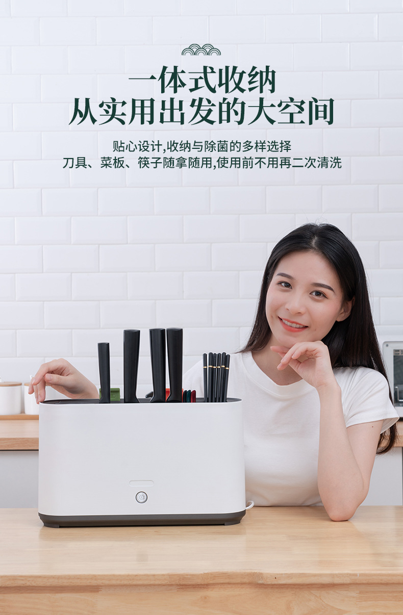 Knife Sterilizer Intelligent Disinfection Knife Holder Chopping Board Cutting Board Knife Chopsticks UV Sterilizer Drying Rack Knife Sterilizer Intelligent Disinfection Knife Holder Chopping Board Cutting Board Knife Chopsticks UV Sterilizer Drying Rack