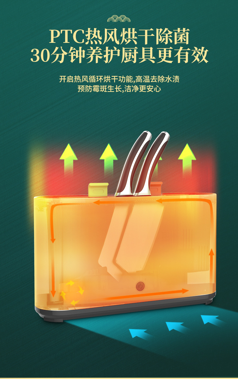 Knife Sterilizer Intelligent Disinfection Knife Holder Chopping Board Cutting Board Knife Chopsticks UV Sterilizer Drying Rack Knife Sterilizer Intelligent Disinfection Knife Holder Chopping Board Cutting Board Knife Chopsticks UV Sterilizer Drying Rack