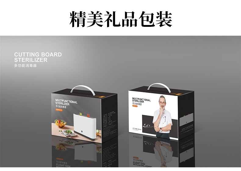 Knife Sterilizer Intelligent Disinfection Knife Holder Chopping Board Cutting Board Knife Chopsticks UV Sterilizer Drying Rack Knife Sterilizer Intelligent Disinfection Knife Holder Chopping Board Cutting Board Knife Chopsticks UV Sterilizer Drying Rack