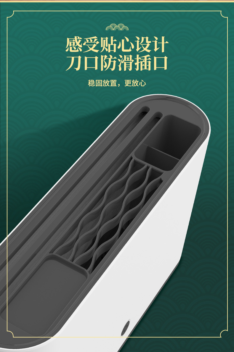 Knife Sterilizer Intelligent Disinfection Knife Holder Chopping Board Cutting Board Knife Chopsticks UV Sterilizer Drying Rack Knife Sterilizer Intelligent Disinfection Knife Holder Chopping Board Cutting Board Knife Chopsticks UV Sterilizer Drying Rack