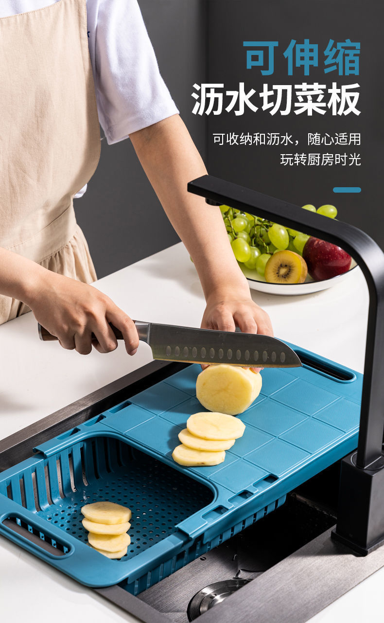 Creative Kitchen Multi-Functional Telescopic Sink Cutting Board Fruit And Vegetable Cutting Board Small Chopping Board Draining Storage Basket Creative Kitchen Multi-Functional Telescopic Sink Cutting Board Fruit And Vegetable Cutting Board Small Chopping Board Draining Storage Basket