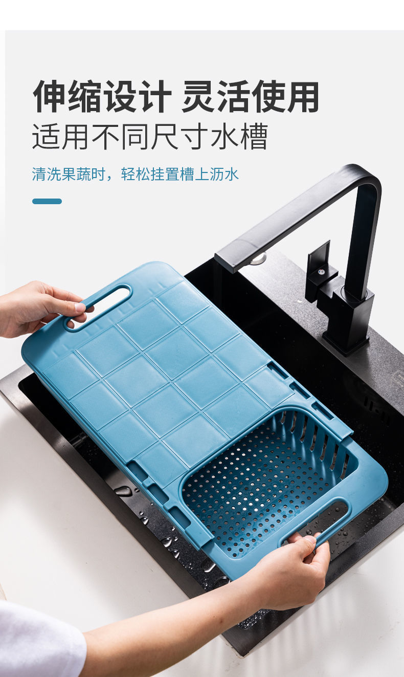 Creative Kitchen Multi-Functional Telescopic Sink Cutting Board Fruit And Vegetable Cutting Board Small Chopping Board Draining Storage Basket Creative Kitchen Multi-Functional Telescopic Sink Cutting Board Fruit And Vegetable Cutting Board Small Chopping Board Draining Storage Basket