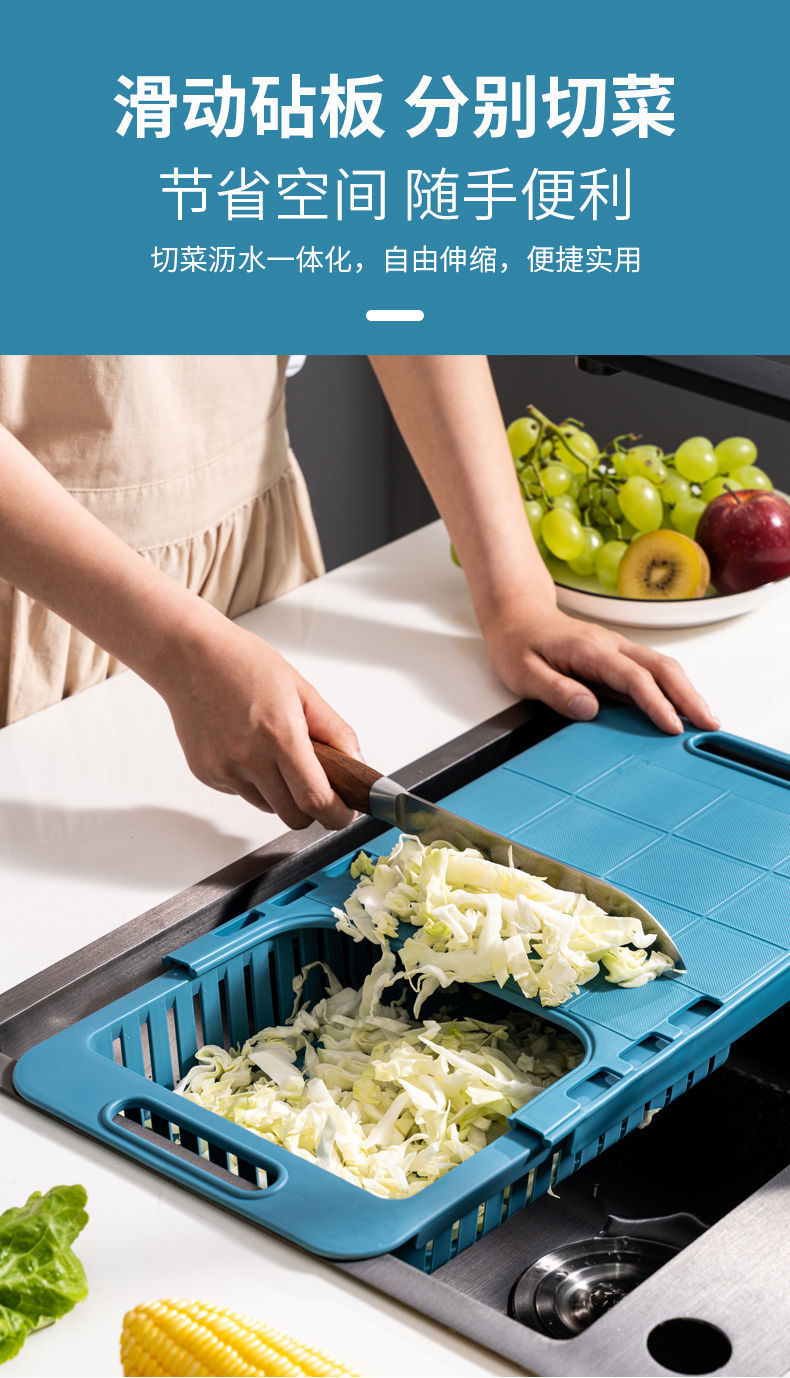 Creative Kitchen Multi-Functional Telescopic Sink Cutting Board Fruit And Vegetable Cutting Board Small Chopping Board Draining Storage Basket Creative Kitchen Multi-Functional Telescopic Sink Cutting Board Fruit And Vegetable Cutting Board Small Chopping Board Draining Storage Basket