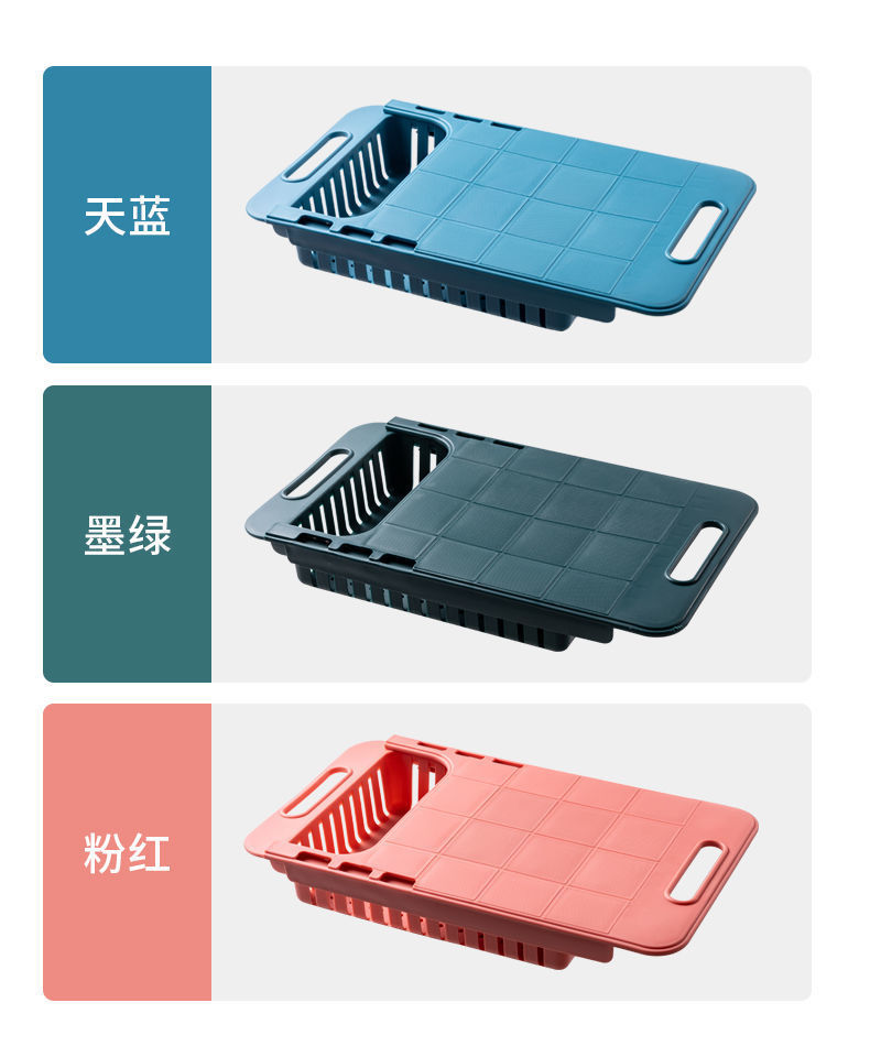 Creative Kitchen Multi-Functional Telescopic Sink Cutting Board Fruit And Vegetable Cutting Board Small Chopping Board Draining Storage Basket Creative Kitchen Multi-Functional Telescopic Sink Cutting Board Fruit And Vegetable Cutting Board Small Chopping Board Draining Storage Basket