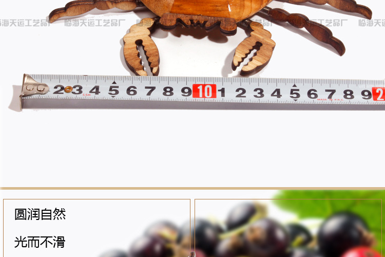 Wooden Crab Wood Crab Supply Genuine Tianyun Brand Wooden Travel Crafts Decoration Model Children's Toys Wooden Crab Wood Crab Supply Genuine Tianyun Brand Wooden Travel Crafts Decoration Model Children's Toys
