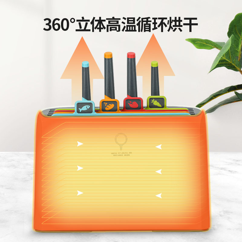 Factory Wholesale Chopping Board Cutter Sterilizer Household Cutting Board with Knife Sterilization Disinfection Sterilizer Small UV