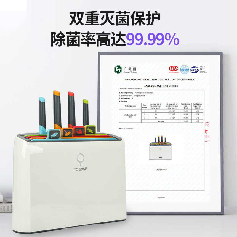 Factory Wholesale Chopping Board Cutter Sterilizer Household Cutting Board with Knife Sterilization Disinfection Sterilizer Small UV
