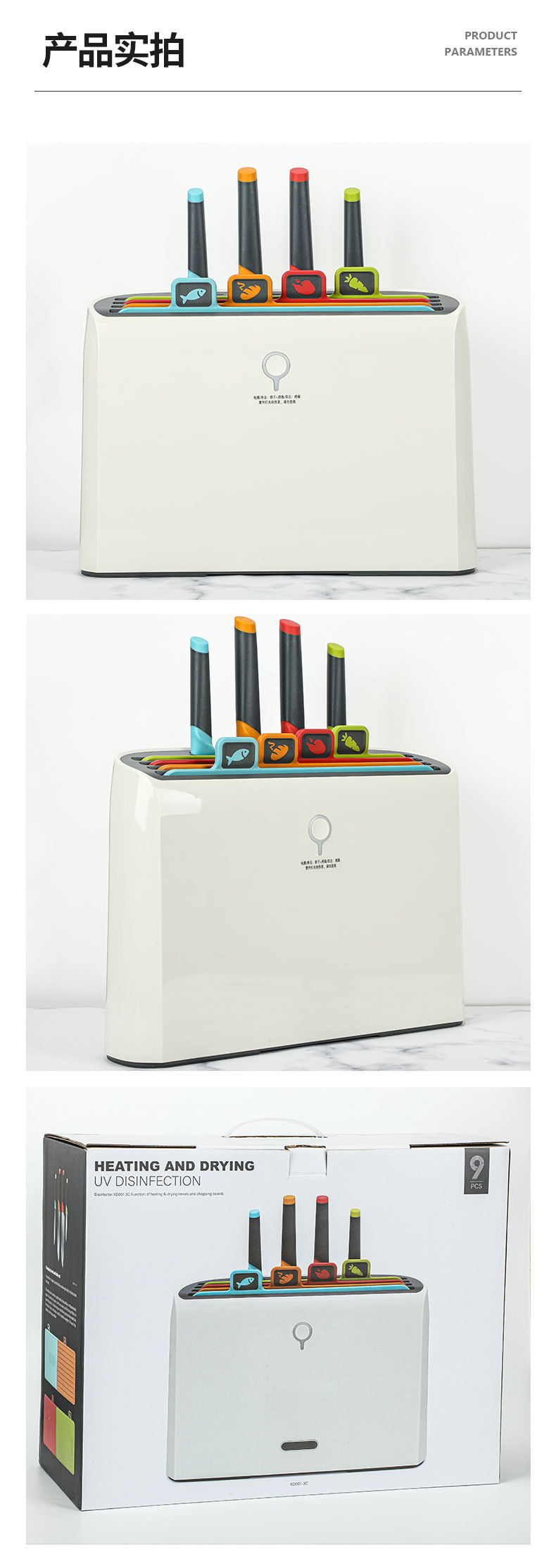Factory Wholesale Chopping Board Cutter Sterilizer Household Cutting Board with Knife Sterilization Disinfection Sterilizer Small UV Factory Wholesale Chopping Board Cutter Sterilizer Household Cutting Board with Knife Sterilization Disinfection Sterilizer Small UV