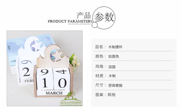 Calendar card Decoration creative office home decorations solid wood crafts