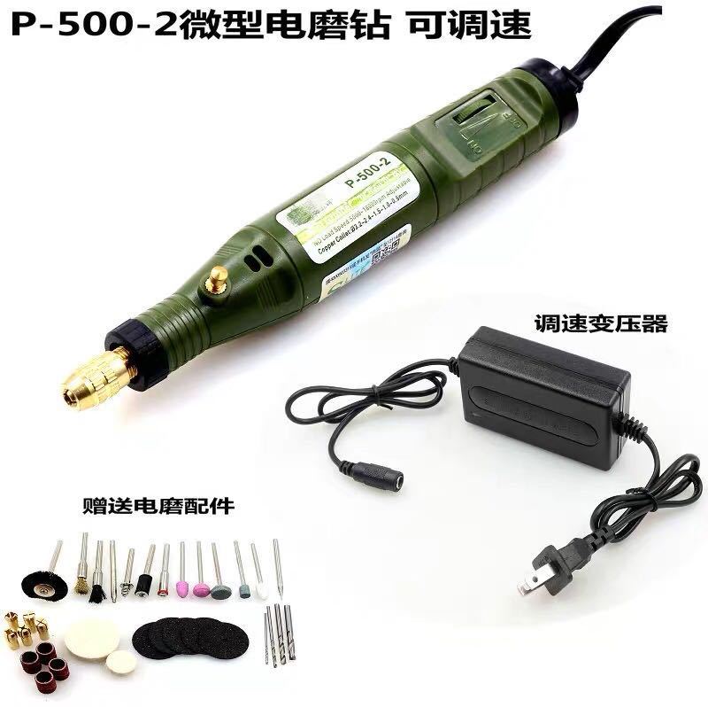 Small Electrical Grinding Machine Jade Polishing Wood Carving Electric Tool Crafts Drilling Machine Drilling Machine