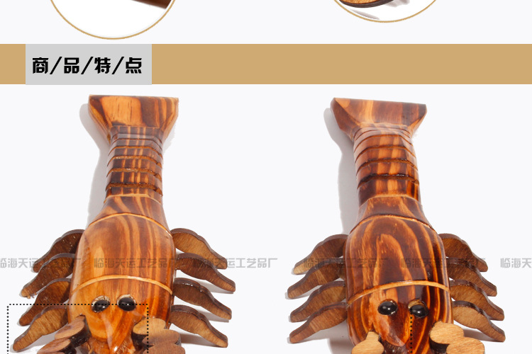Wooden Lobster Wood Shrimp Genuine Tianyun Wooden Travel Crafts Wooden Ornament Model Children's Toys Wooden Lobster Wood Shrimp Genuine Tianyun Wooden Travel Crafts Wooden Ornament Model Children's Toys