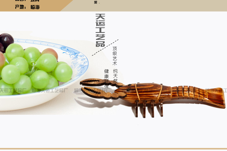 Wooden Lobster Wood Shrimp Genuine Tianyun Wooden Travel Crafts Wooden Ornament Model Children's Toys Wooden Lobster Wood Shrimp Genuine Tianyun Wooden Travel Crafts Wooden Ornament Model Children's Toys