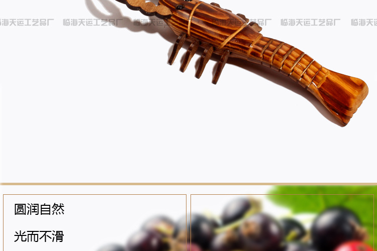 Wooden Lobster Wood Shrimp Genuine Tianyun Wooden Travel Crafts Wooden Ornament Model Children's Toys Wooden Lobster Wood Shrimp Genuine Tianyun Wooden Travel Crafts Wooden Ornament Model Children's Toys