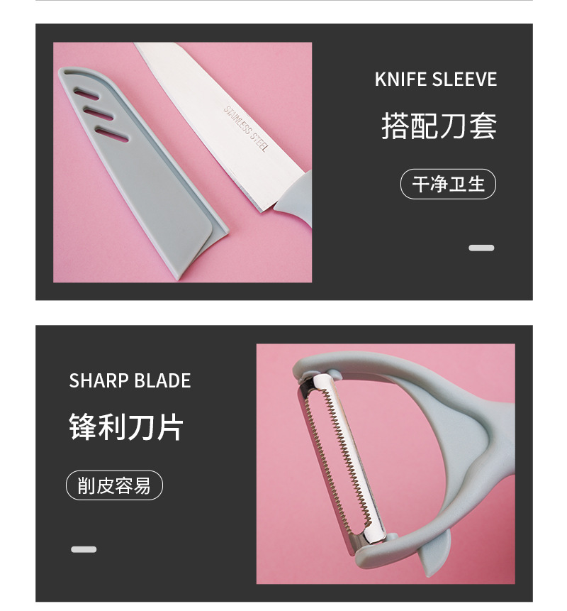 Fruit Knife Set Kitchen Knives Three-Piece Nordic Style Set Home Chopping Board Tools for Cutting Fruit Chopping Board Peeler Fruit Knife Set Kitchen Knives Three-Piece Nordic Style Set Home Chopping Board Tools for Cutting Fruit Chopping Board Peeler