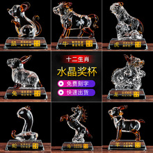Wholesale Crystal Crafts Decoration Office Desk Surface Panel Decoration Leopard Creative Crafts Supply One Piece Dropshipping Wholesale Crystal Crafts Decoration Office Desk Surface Panel Decoration Leopard Creative Crafts Supply One Piece Dropshipping