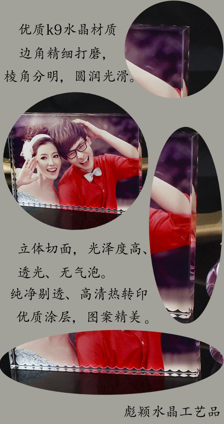 Use of Thermal transfer of crystal crafts personalized DIY small box artificial k9 glass crystal picture frame crystal blank consumables Use of Thermal transfer of crystal crafts personalized DIY small box artificial k9 glass crystal picture frame crystal blank consumables
