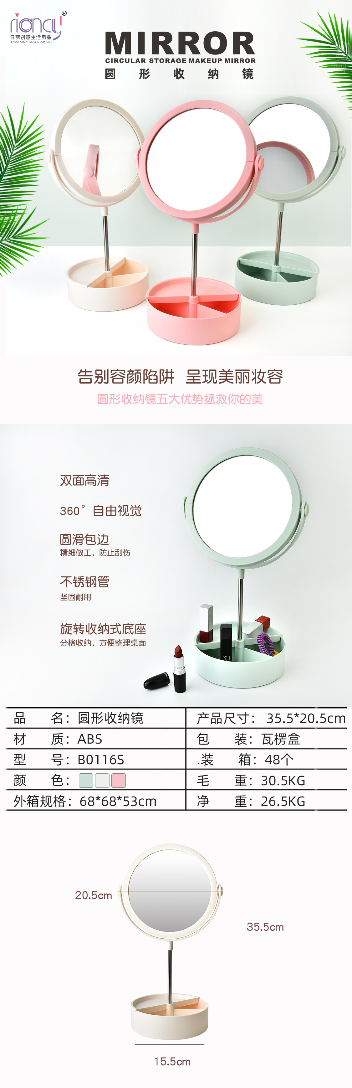 B0116s Desktop Dormitory Students Makeup Mirror Storage and Carrying Small round Mirror Double Mirror Dressing Mirror Princess Mirror B0116s Desktop Dormitory Students Makeup Mirror Storage and Carrying Small round Mirror Double Mirror Dressing Mirror Princess Mirror
