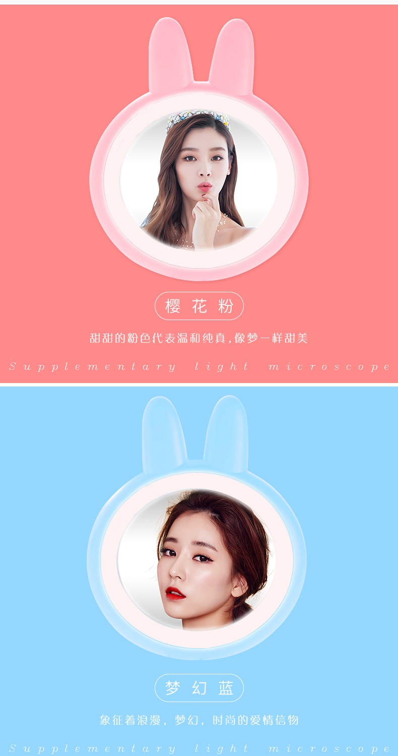 OL with Light Led Make-up Mirror Douyin Online Influencer Fill Light Mirror USB Charger Cute Rabbit Dressing Mirror 46G OL with Light Led Make-up Mirror Douyin Online Influencer Fill Light Mirror USB Charger Cute Rabbit Dressing Mirror 46G