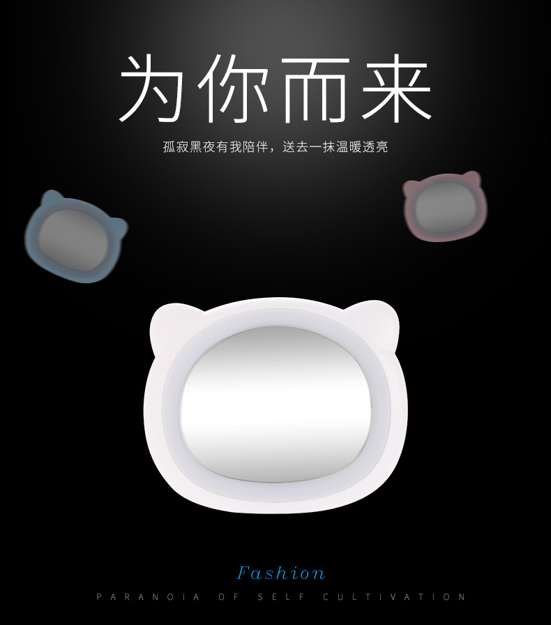 OL with Light Led Make-up Mirror Douyin Online Influencer Fill Light Mirror USB Charger Cute Rabbit Dressing Mirror 46G OL with Light Led Make-up Mirror Douyin Online Influencer Fill Light Mirror USB Charger Cute Rabbit Dressing Mirror 46G