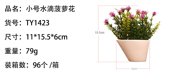 Simulation Bonsai Zakka Simulation Small Plant Bonsai Set Creative Home Artificial Flower Bonsai Decorations Ornaments Simulation Bonsai Zakka Simulation Small Plant Bonsai Set Creative Home Artificial Flower Bonsai Decorations Ornaments