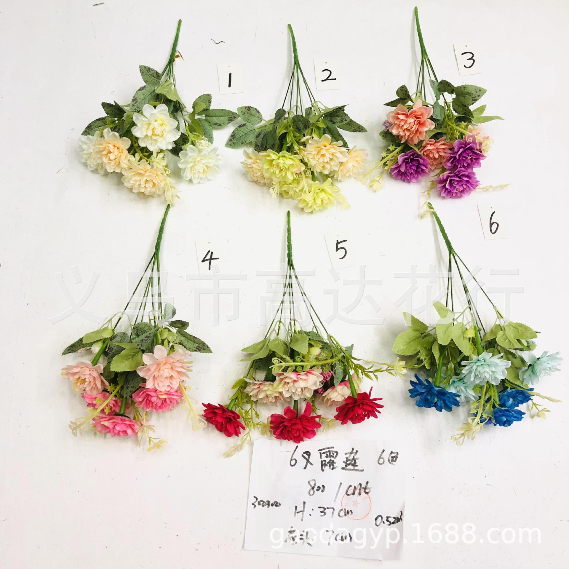 Amazon Artificial Flower Plastic Bundled Flower Dew Lotus Chrysanthemum Peony Rose Tulip Artificial Flower Plastic Flowers