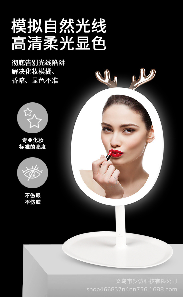 Antlers Portable Mirror Fill Light Mirror Tray Rechargeable Makeup Mirror with Light Desktop Cosmetic Dressing Mirror Antlers Portable Mirror Fill Light Mirror Tray Rechargeable Makeup Mirror with Light Desktop Cosmetic Dressing Mirror