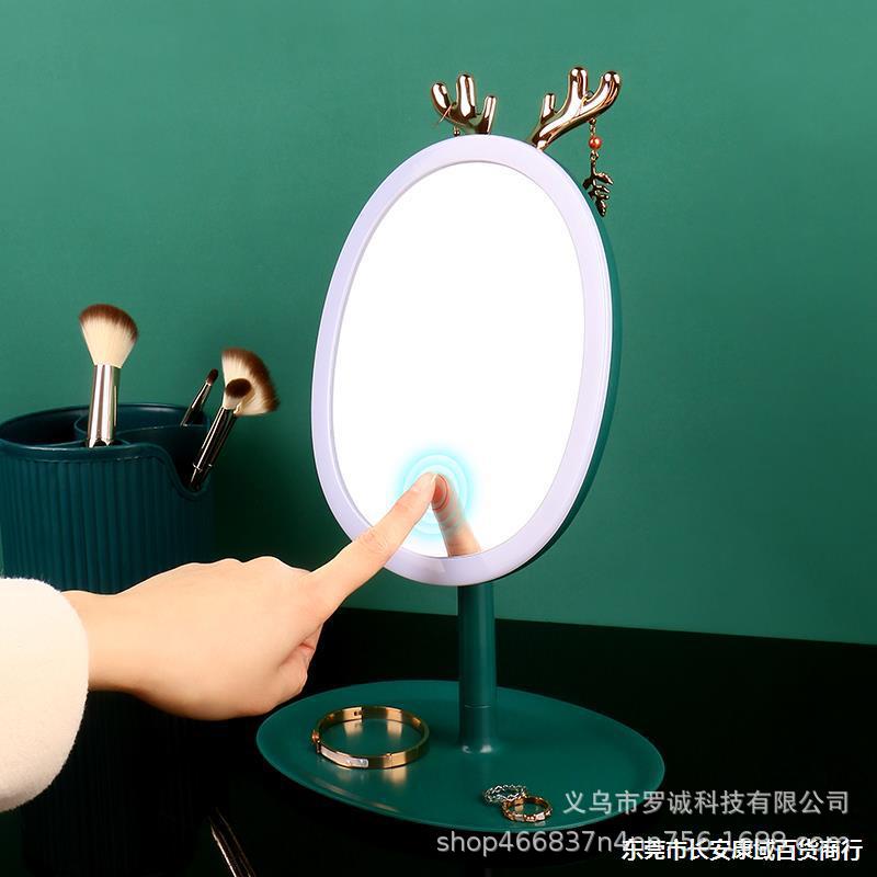 Antlers Portable Mirror Fill Light Mirror Tray Rechargeable Makeup Mirror with Light Desktop Cosmetic Dressing Mirror