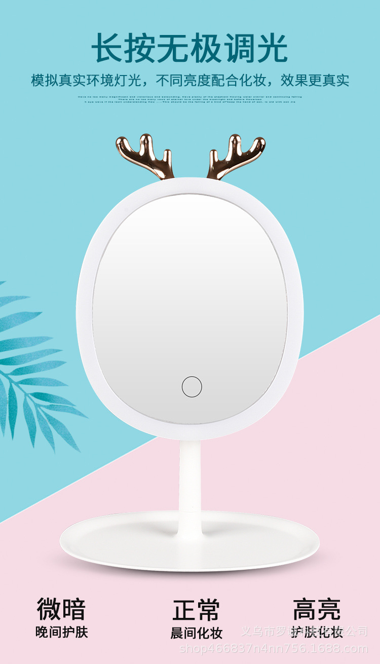 Antlers Portable Mirror Fill Light Mirror Tray Rechargeable Makeup Mirror with Light Desktop Cosmetic Dressing Mirror Antlers Portable Mirror Fill Light Mirror Tray Rechargeable Makeup Mirror with Light Desktop Cosmetic Dressing Mirror
