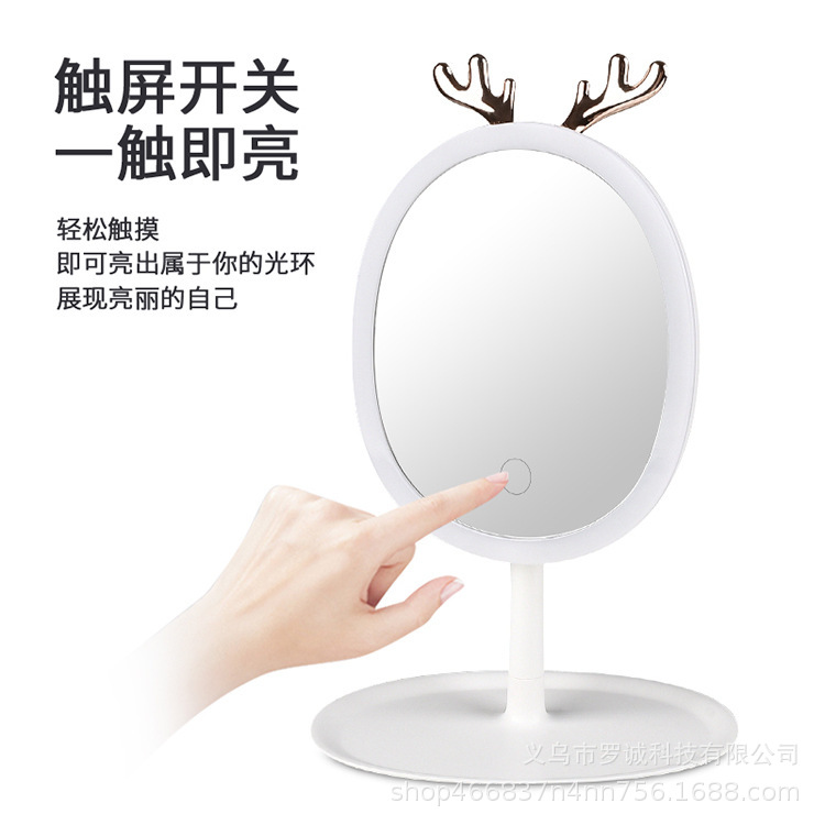 Antlers Portable Mirror Fill Light Mirror Tray Rechargeable Makeup Mirror with Light Desktop Cosmetic Dressing Mirror