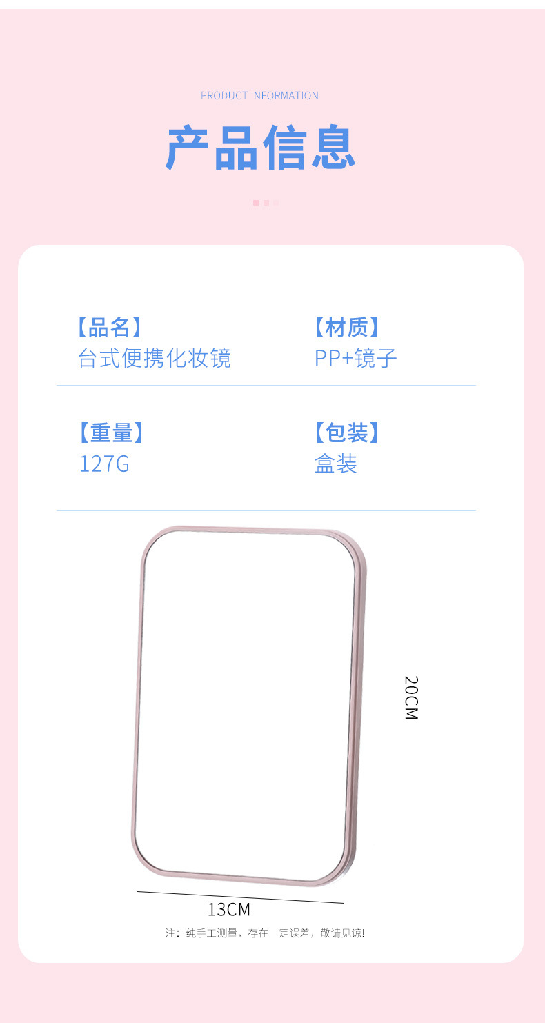 New Makeup Mirror Portable Desktop Dressing Mirror Desktop HD Japanese Minimalist Mirror Factory in Stock Wholesale New Makeup Mirror Portable Desktop Dressing Mirror Desktop HD Japanese Minimalist Mirror Factory in Stock Wholesale