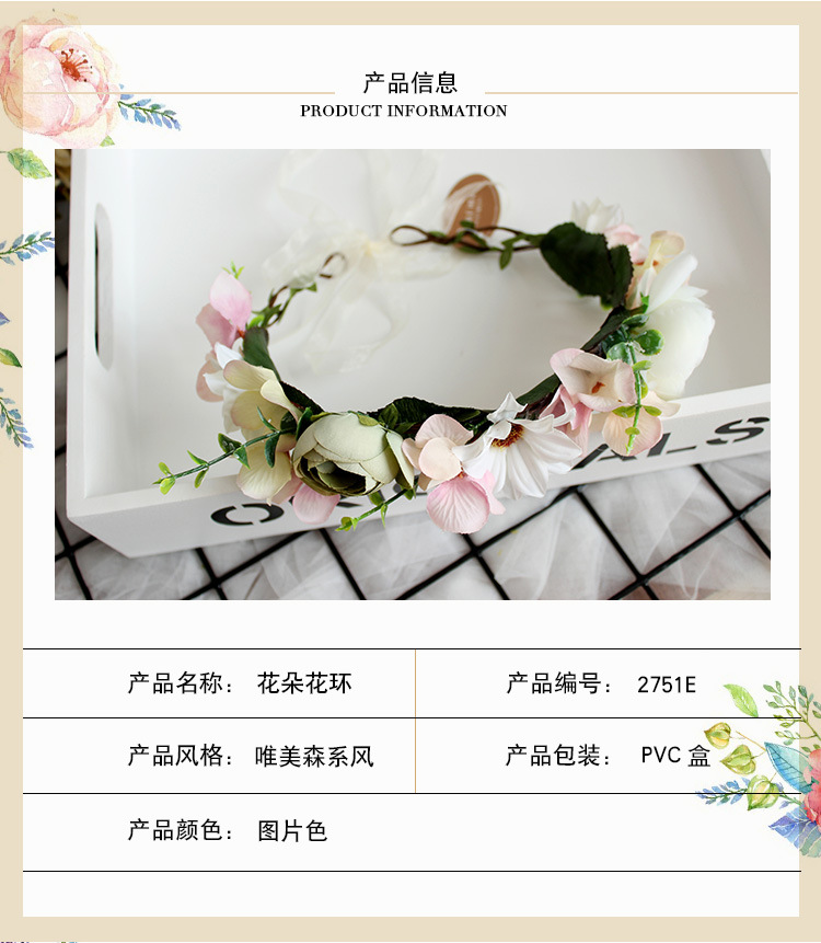 Jialan Ornament Artificial Flower Garland Wreath Headdress Flower Children's Dress Wedding Accessories Vacation