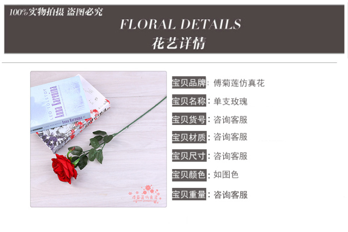 Artificial flower simulation bouquet home decoration flowers single rose silk flower wedding dried flowers. Artificial flower simulation bouquet home decoration flowers single rose silk flower wedding dried flowers.