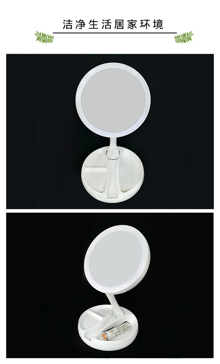 Cross-Border Makeup Mirror Desktop LED Light Dressing Mirror Fill Light Desktop Folding Portable Cosmetic Mirror Makeup Mirror with Light