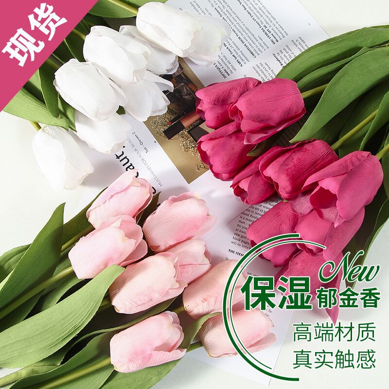 Tulip Simulation High-End Fake Flower Decoration Artificial Flower Wholesale Simulation Bouquet Decoration Moist Feeling Tulip