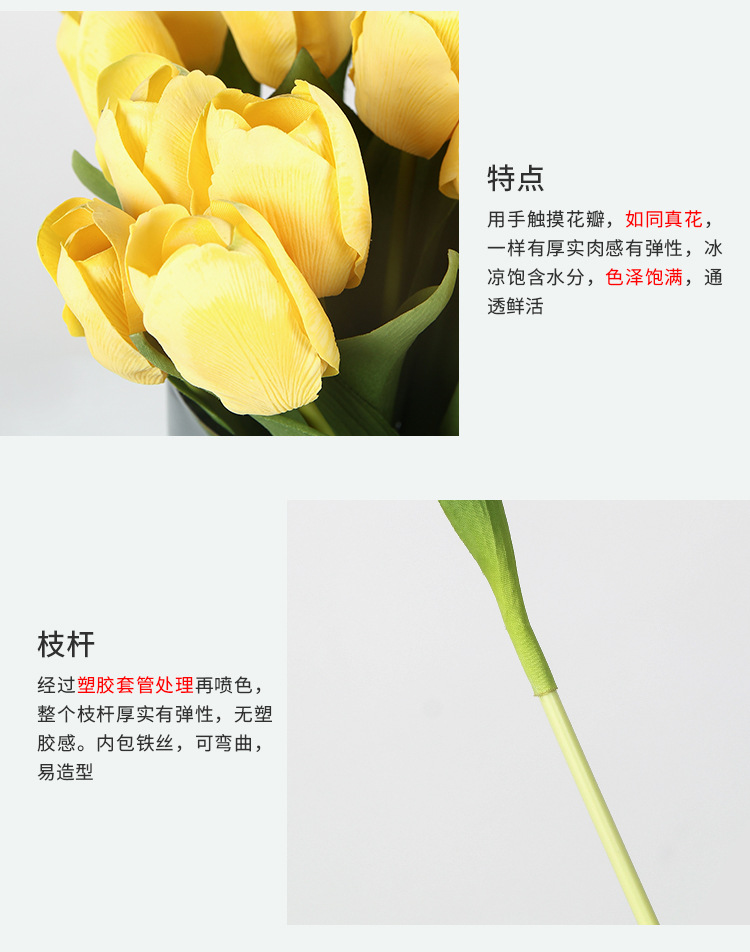 Tulip Simulation High-End Fake Flower Decoration Artificial Flower Wholesale Simulation Bouquet Decoration Moist Feeling Tulip Tulip Simulation High-End Fake Flower Decoration Artificial Flower Wholesale Simulation Bouquet Decoration Moist Feeling Tulip