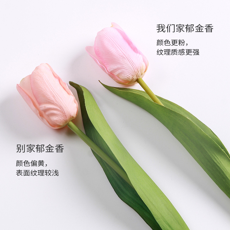 Tulip Simulation High-End Fake Flower Decoration Artificial Flower Wholesale Simulation Bouquet Decoration Moist Feeling Tulip