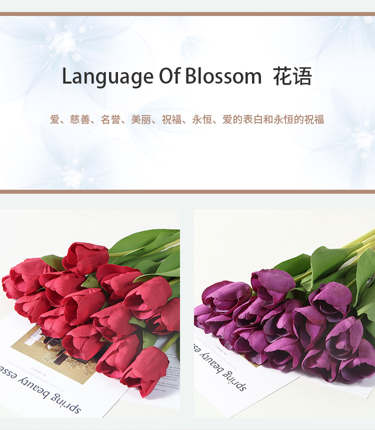 Tulip Simulation High-End Fake Flower Decoration Artificial Flower Wholesale Simulation Bouquet Decoration Moist Feeling Tulip Tulip Simulation High-End Fake Flower Decoration Artificial Flower Wholesale Simulation Bouquet Decoration Moist Feeling Tulip